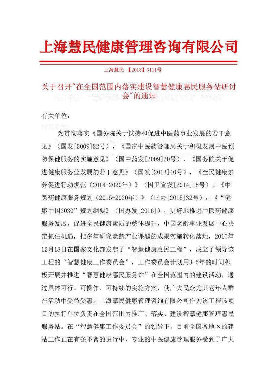 微信图片_20180822213544.jpg